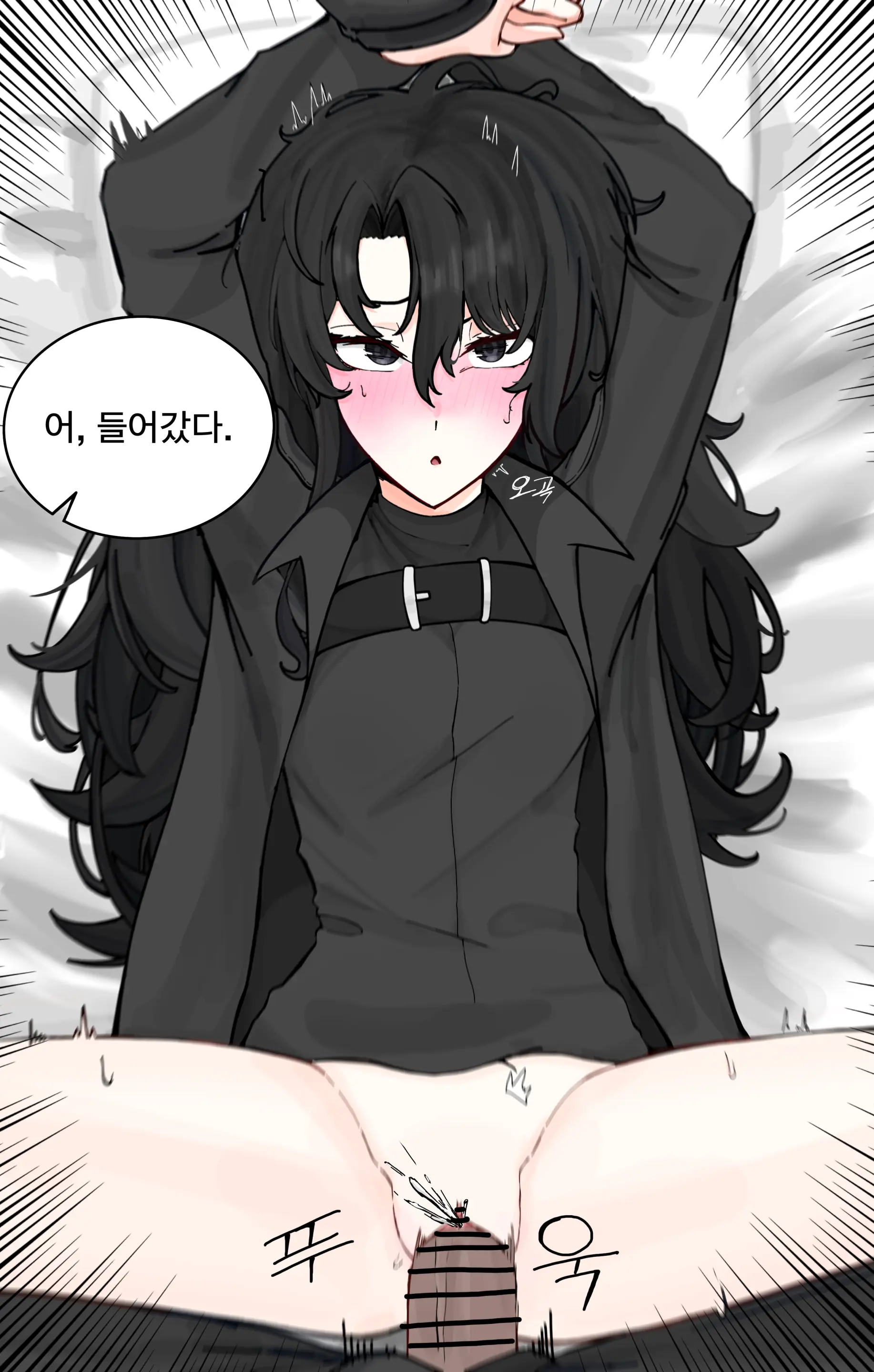 유중순